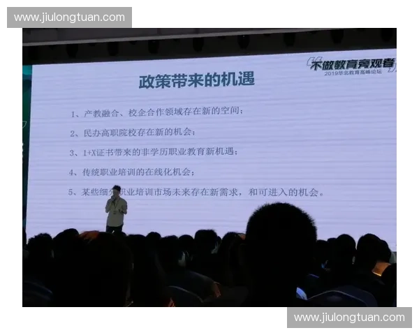 以直播赋能内容创新打造全场景互动生态新模式探索