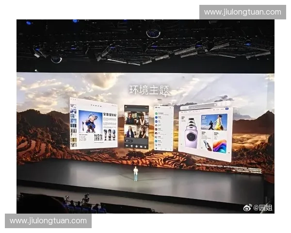 咪咕电视直播全新升级 打破传统观看模式畅享沉浸式体验