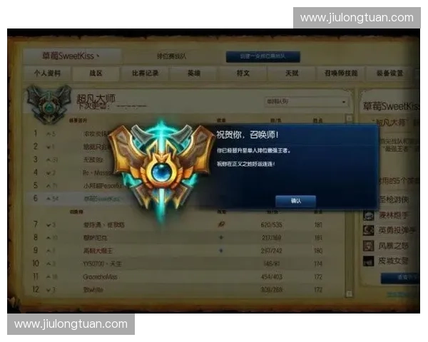 英雄联盟职业选手月收入揭秘与收入差异分析