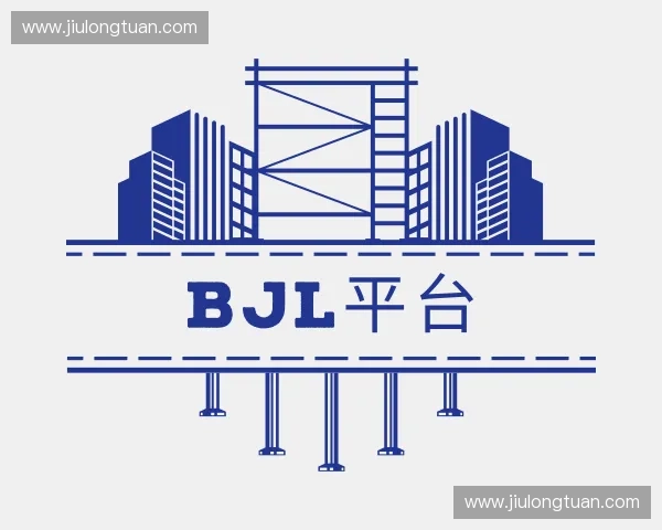 发现bjl平台